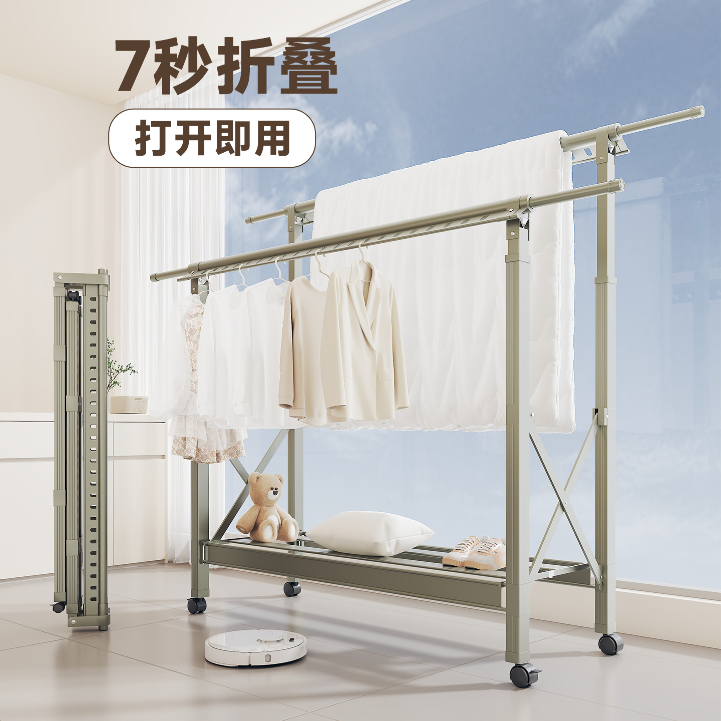 【政府补贴】晾衣架2025新款阳台