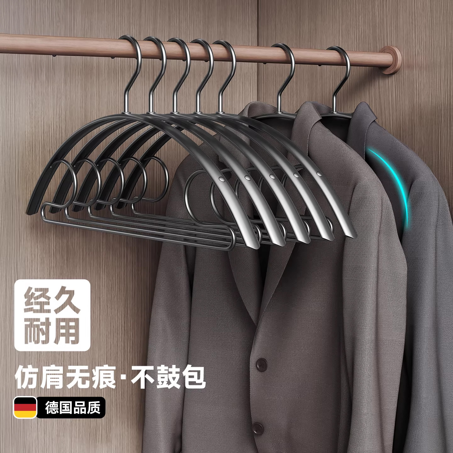 德国新款衣架家用挂衣无痕防滑防肩角衣挂铝合金轻奢高级衣柜衣撑