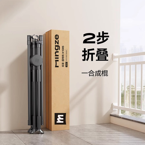 政府补贴移动折叠晾衣架落地小型