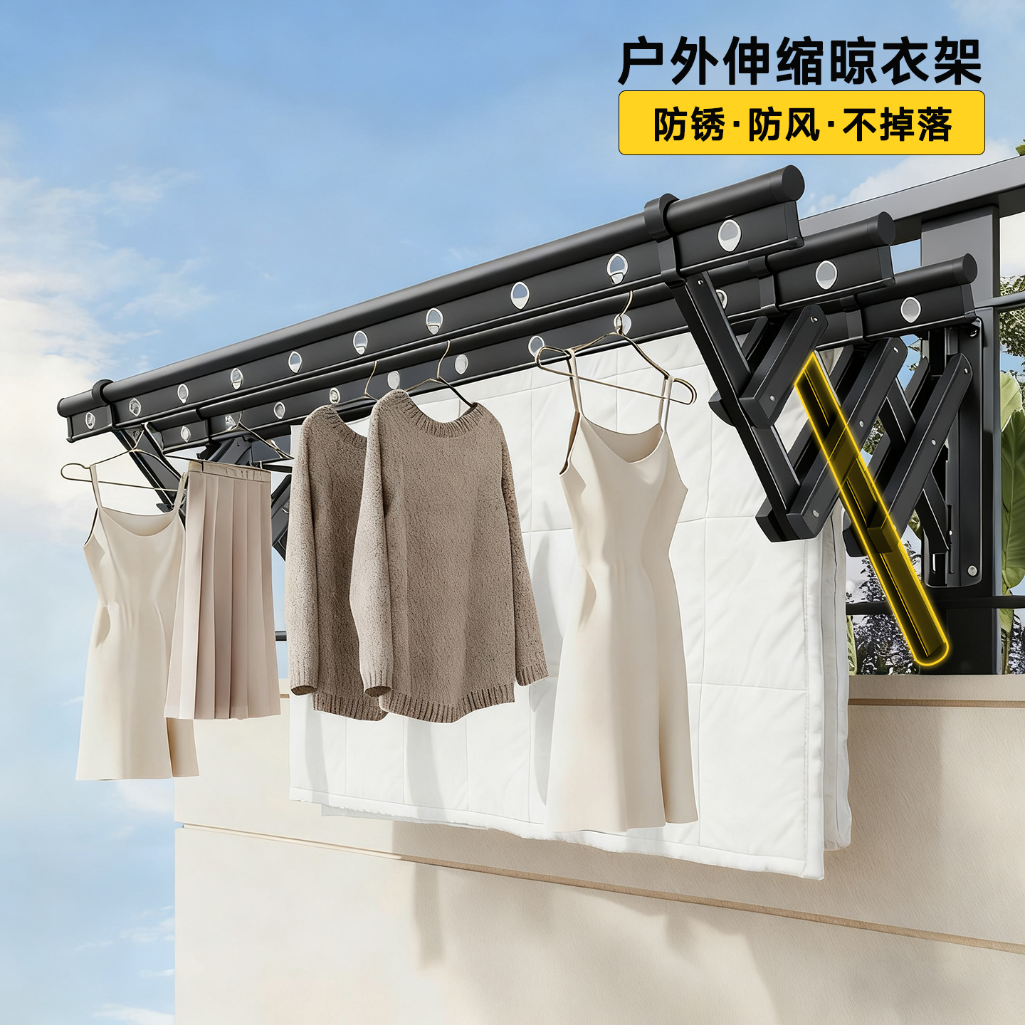 户外固定晾衣架防锈加厚不掉落