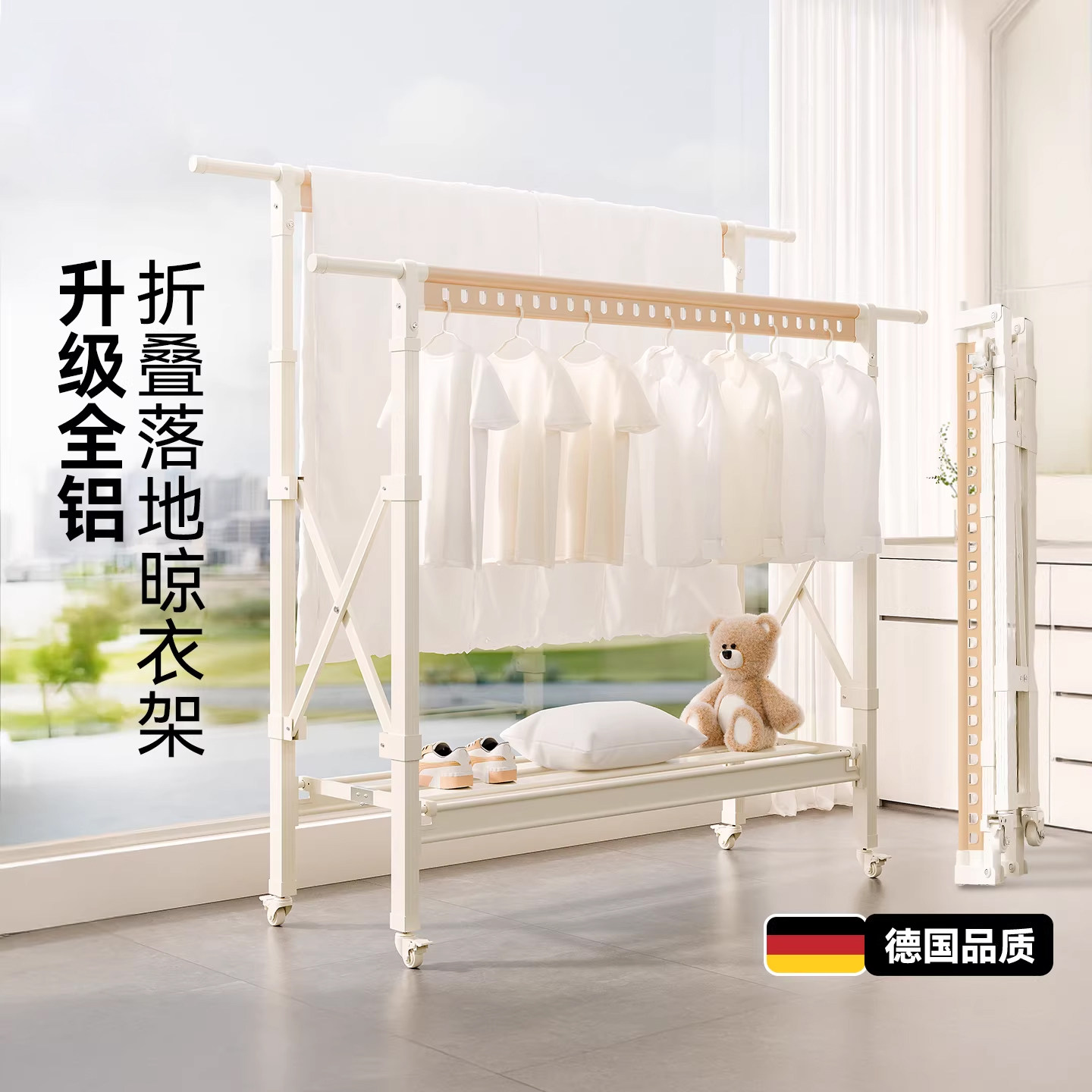 折叠晾衣架阳台落地加粗加厚家用室内多功能伸缩晾衣杆晒被子神器