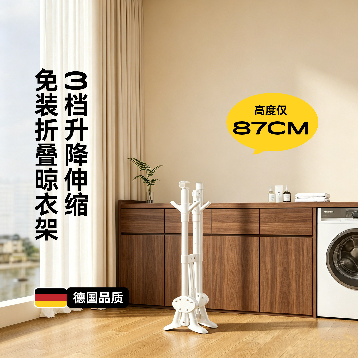 中古奶油风折叠晾衣架落地阳台室内卧室晒被子神器升降伸缩挂衣架