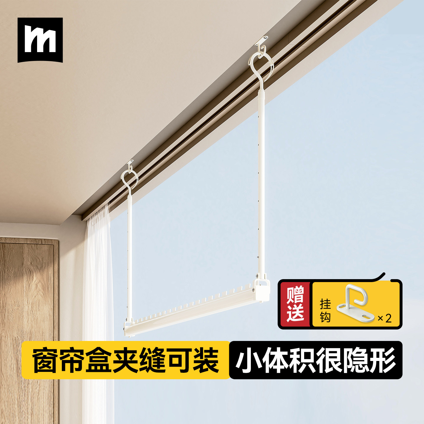 德国名至免打孔悬挂晾衣杆阳台飘窗顶装伸缩晾衣架吊杆晒被子神器