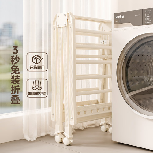 热销10W+升级加厚全铝折叠晾衣架