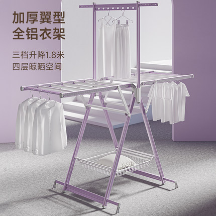 落地折叠晾衣架阳台家用室内防风户外晒被神器不占地方升降晒衣架