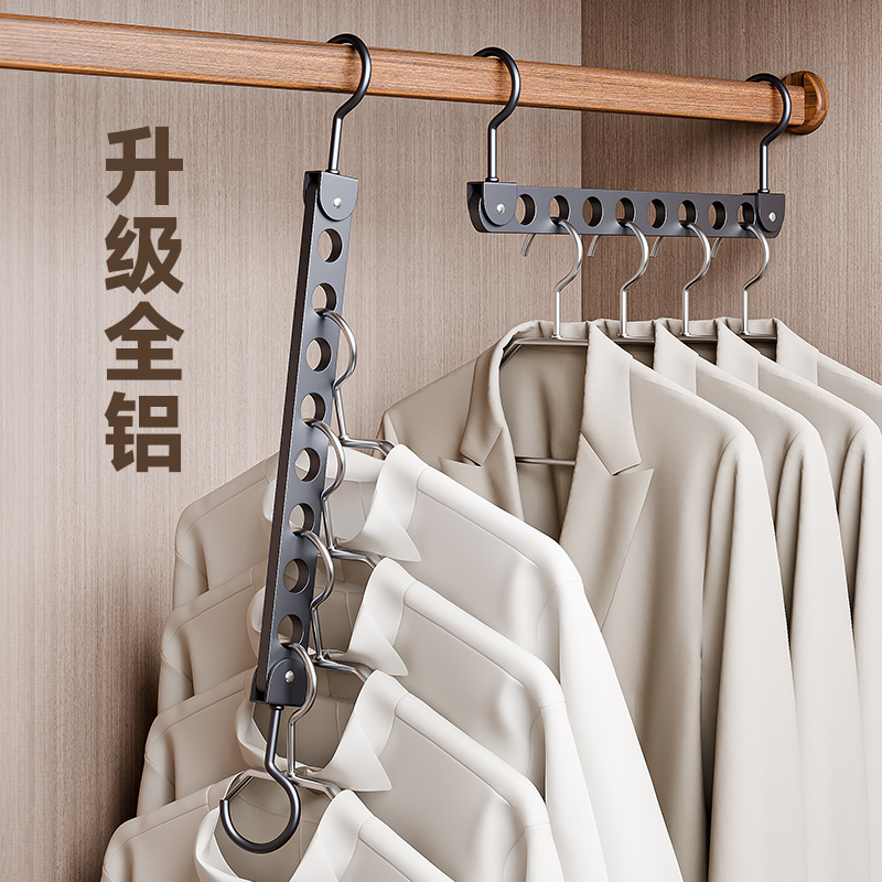 1个挂九件横竖收纳升级全铝