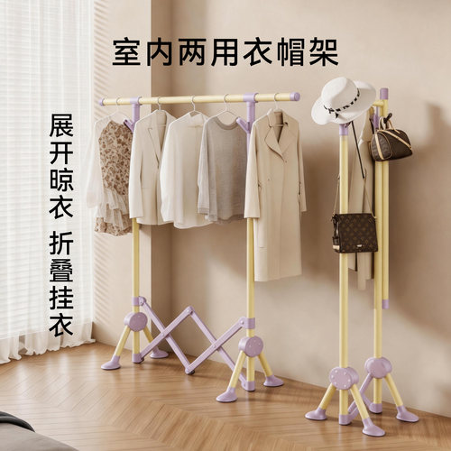 【打开即用】折叠衣帽架落地