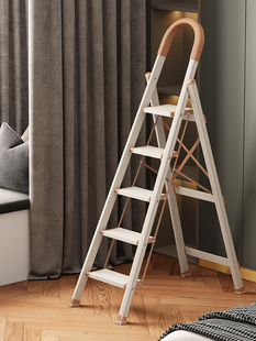 人字梯家用折叠梯多功能铝合金室内不占用加厚扶手稳定攀爬梯