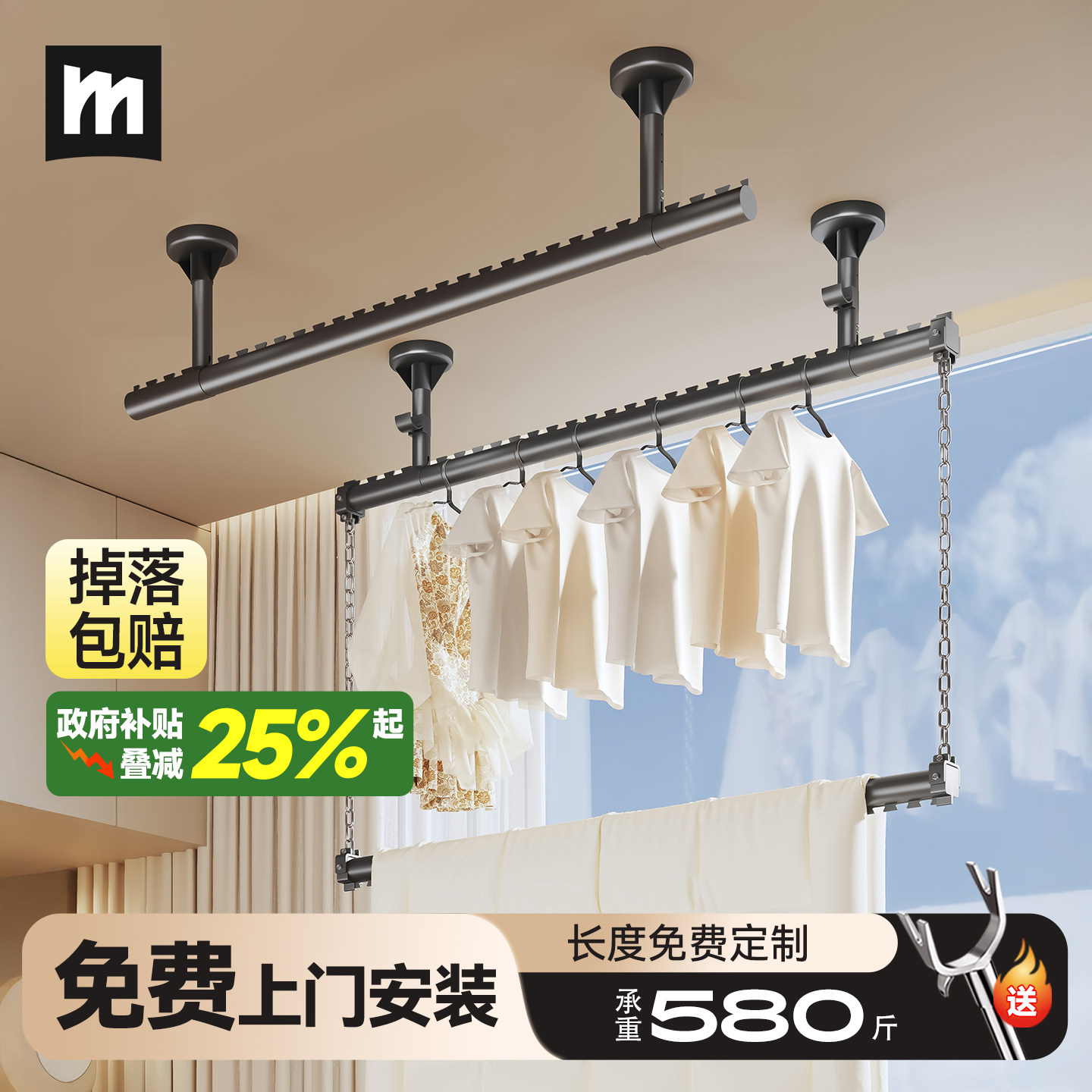 政府补贴晾衣杆阳台固定式家用顶装晾衣架上下双层悬挂式侧装吊杆