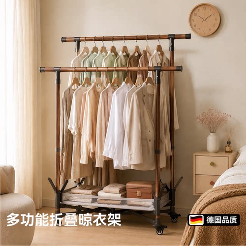 德国中古风卧室多功能折叠晾衣架