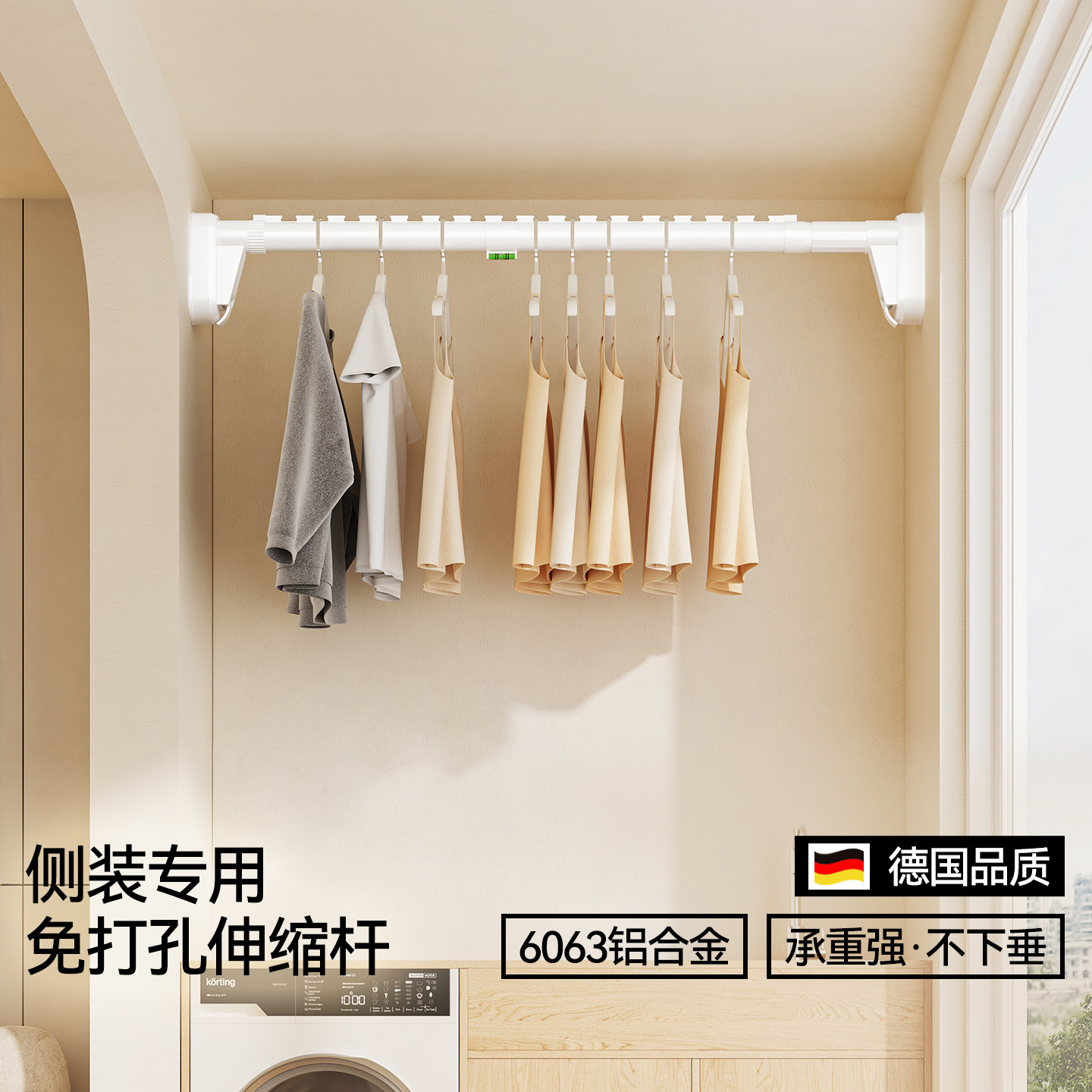 名至可伸缩晾衣杆免打孔强力承重窗帘晾衣服卫生间支撑杆浴室挂衣