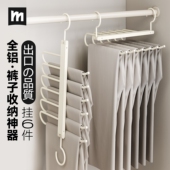 德国折叠裤 架 专用裤 架裤 子收纳神器多功能防滑无痕多层挂2026新款