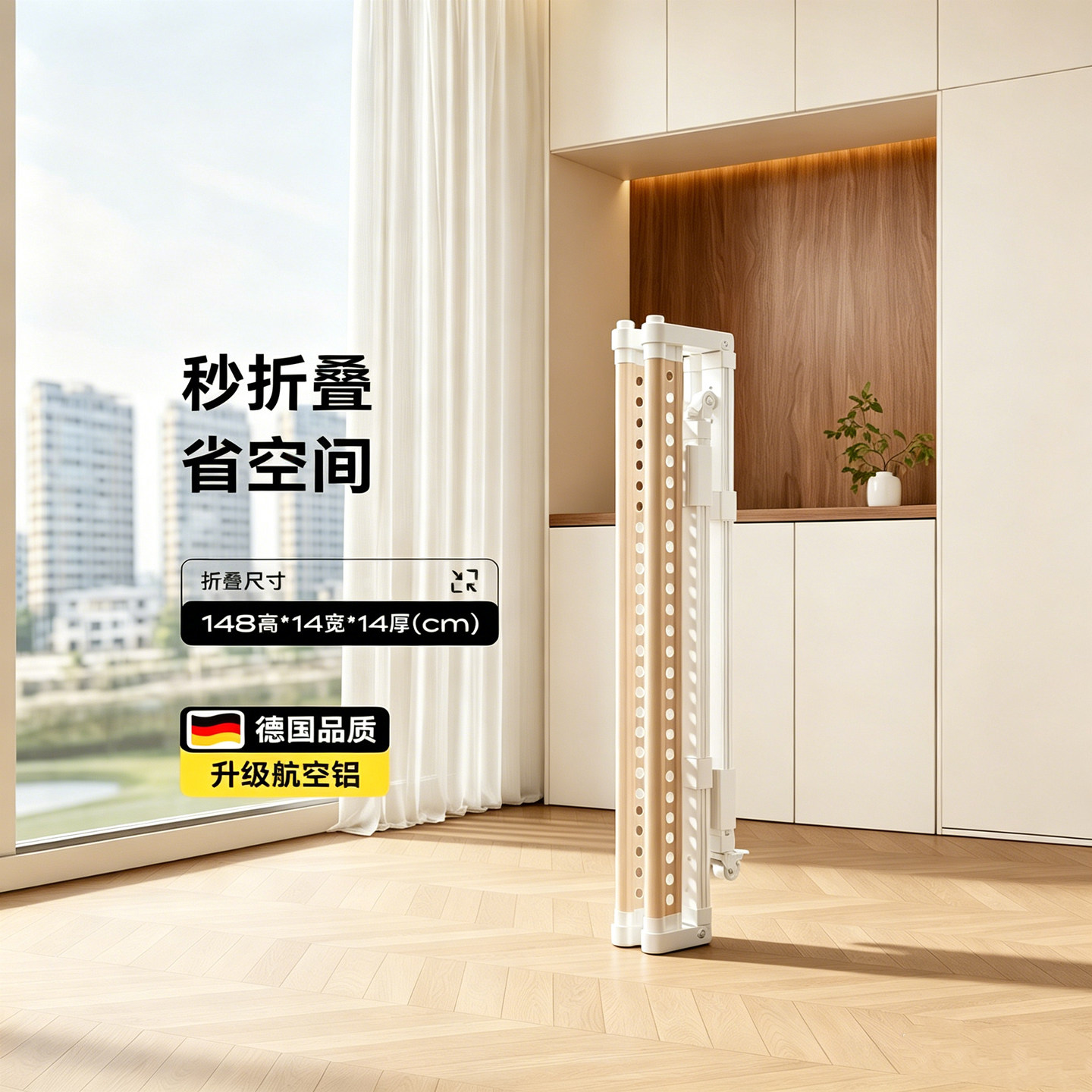 折叠晾衣架落地新款阳台家用室内多功能升降伸缩晾衣杆晒被子神器