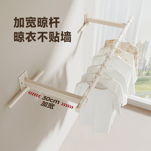 德国名至室外墙上固定晾衣架院子阳台壁挂折叠侧装免打孔晒晾衣杆