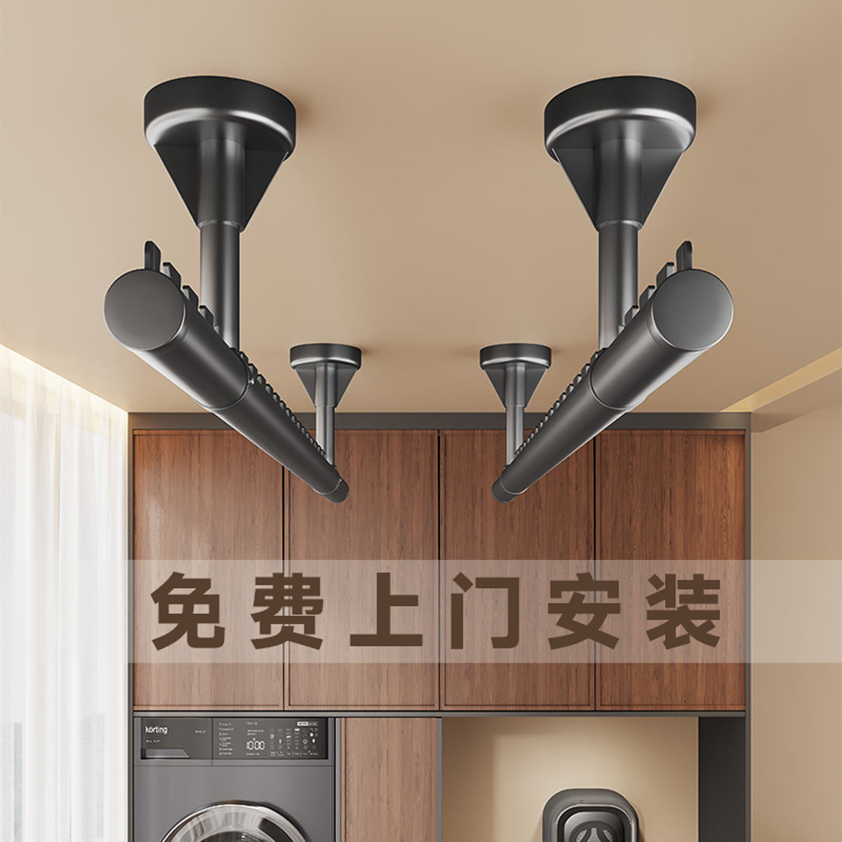 政府补贴晾衣杆阳台固定式中古风悬挂全铝晒衣杆顶装复古晾衣架