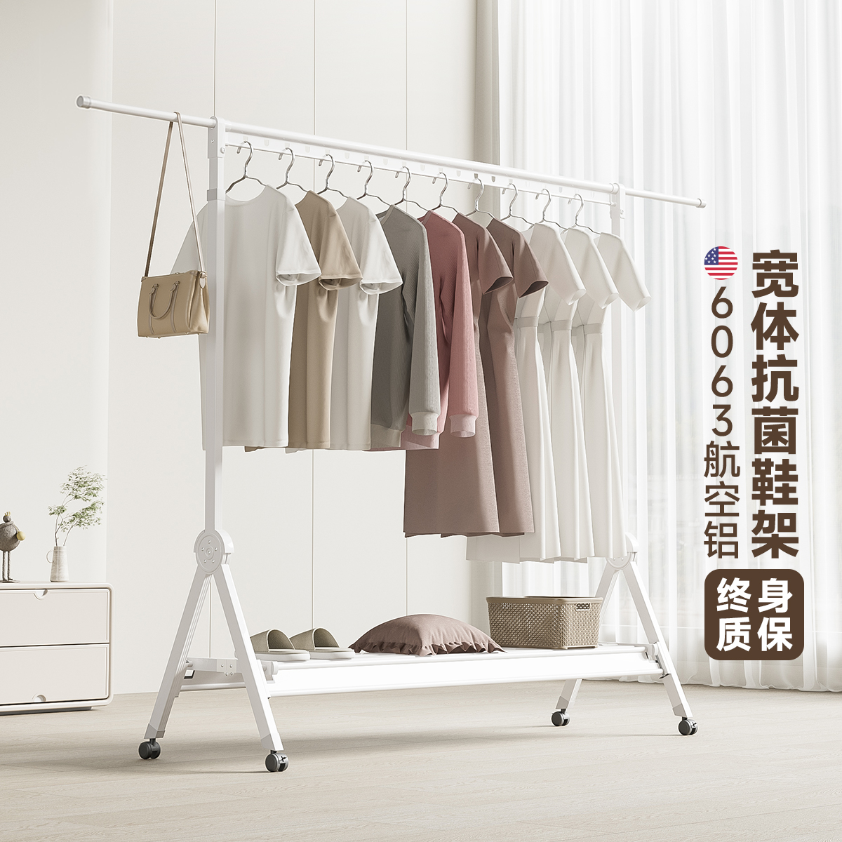 免安装落地铝合金小尺寸晾衣架