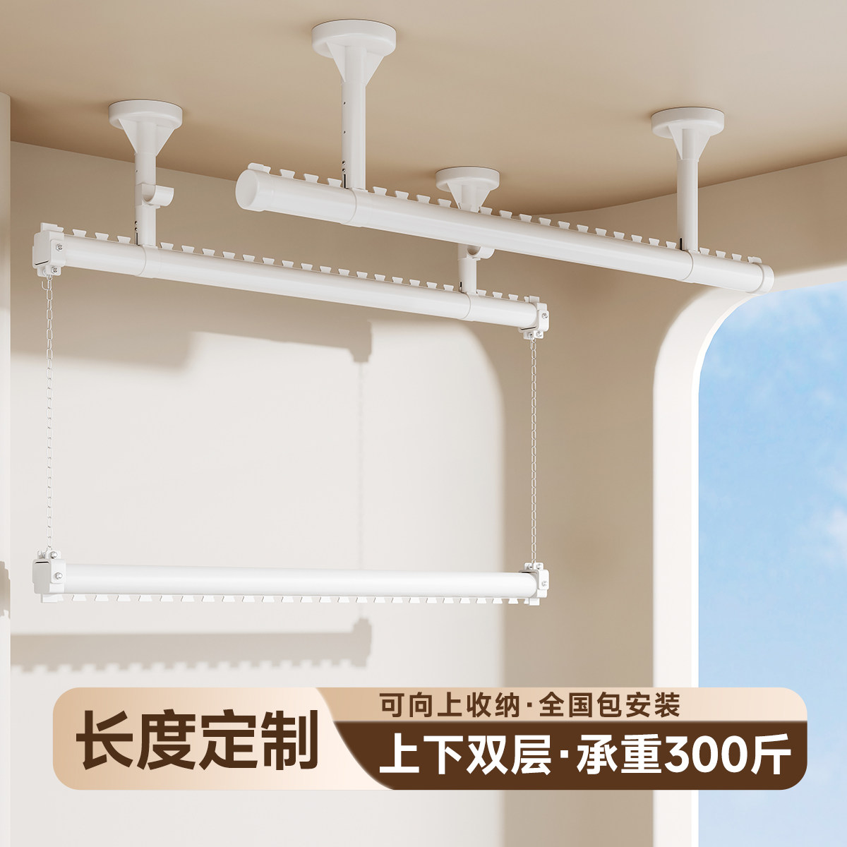 政府补贴阳台侧装晾衣架墙上固定家用侧边小尺寸悬挂式吊杆晾衣杆