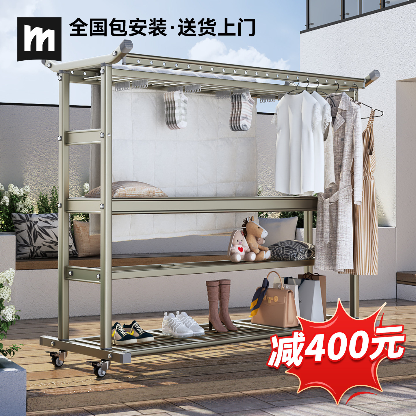 户外别墅大型晾衣架落地阳台家用可移动超承重庭院室外防风晒衣架