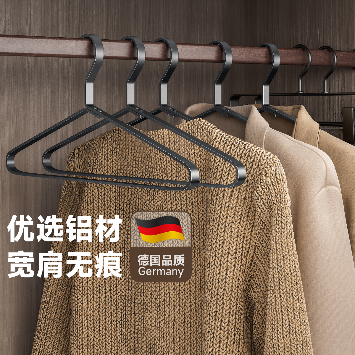 加粗铝合金结实衣挂家用挂衣无痕