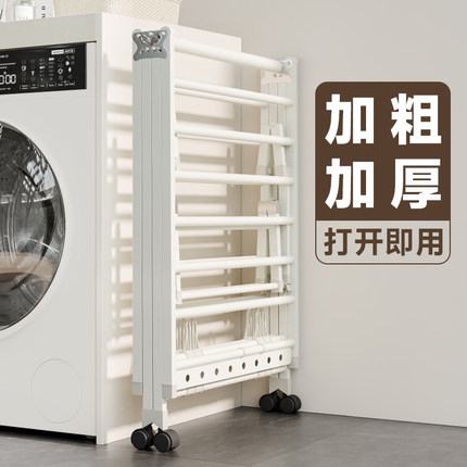 晾衣架多功能可折叠阳台落地室内家用晒被子神器凉衣杆加粗晒衣架