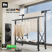 德国新款 晾衣架落地加粗加厚家用阳台升降晒衣架折叠凉衣杆晒被子