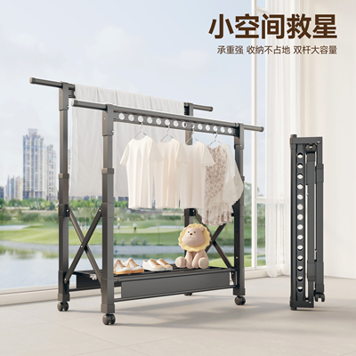 晾衣架落地小型折叠式晾衣杆