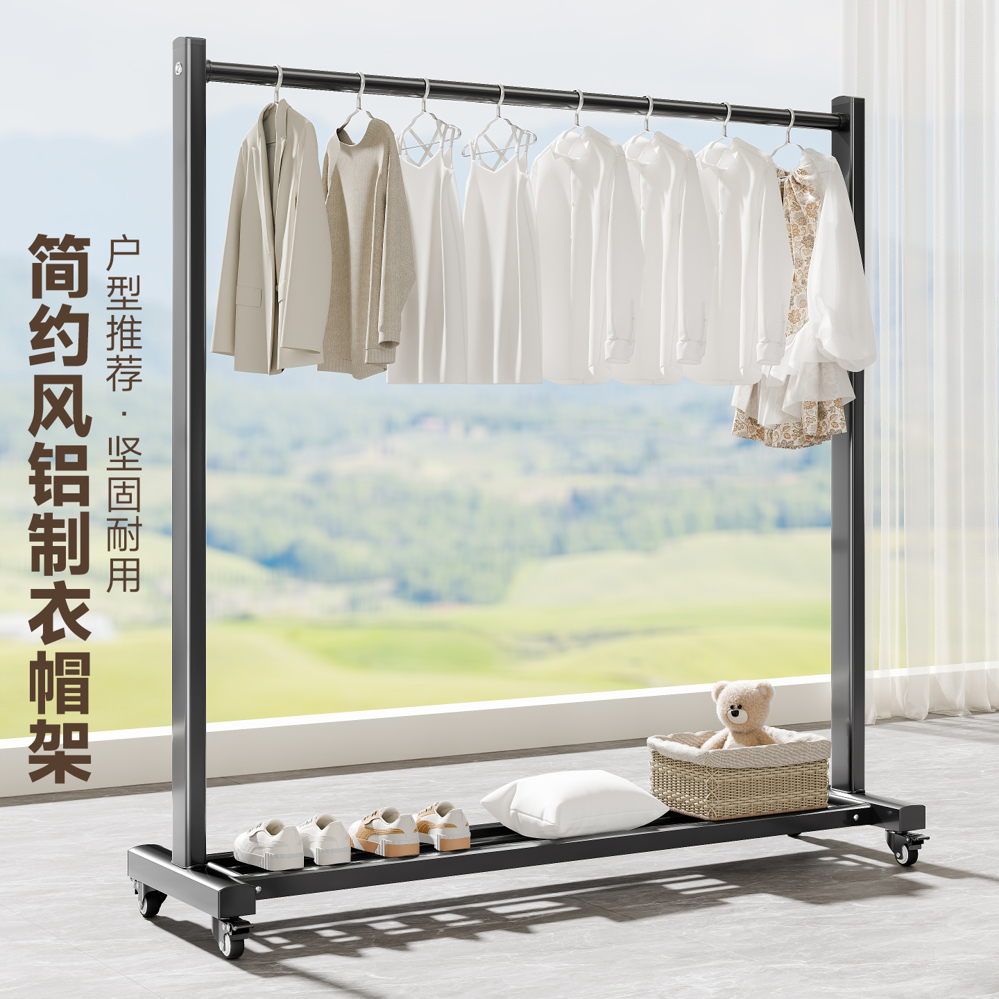 衣架落地立式阳台家用挂衣省空间