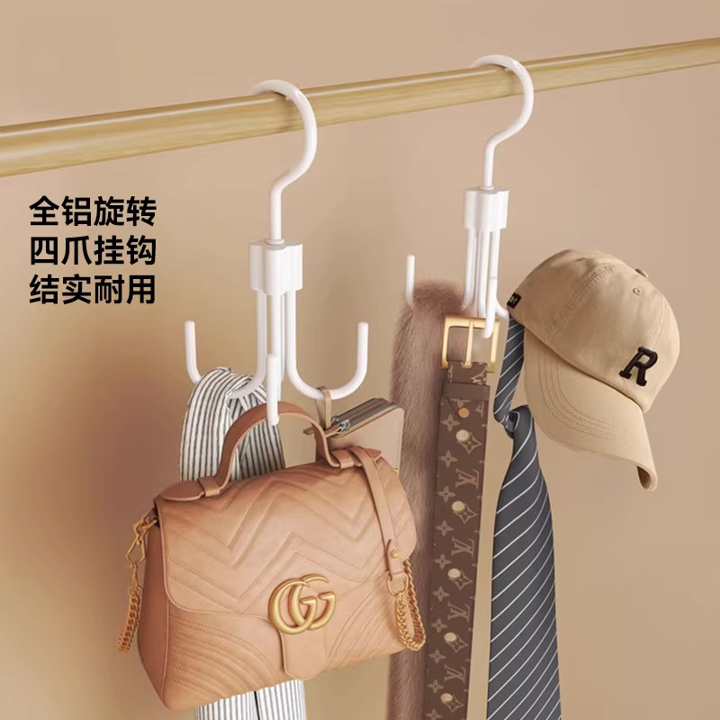 铝合金旋转四爪挂钩免打孔挂围巾帽子衣服钩子家用挂包包收纳神器