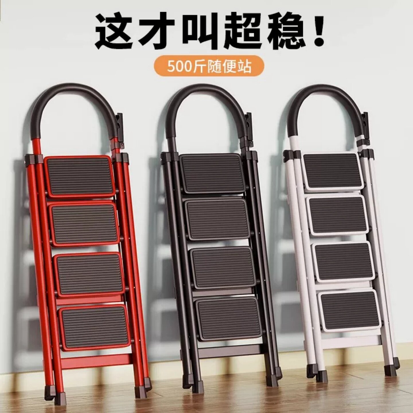 名至梯子家用人字梯折叠梯伸缩爬梯多功能楼梯铝合金加厚乔迁步梯