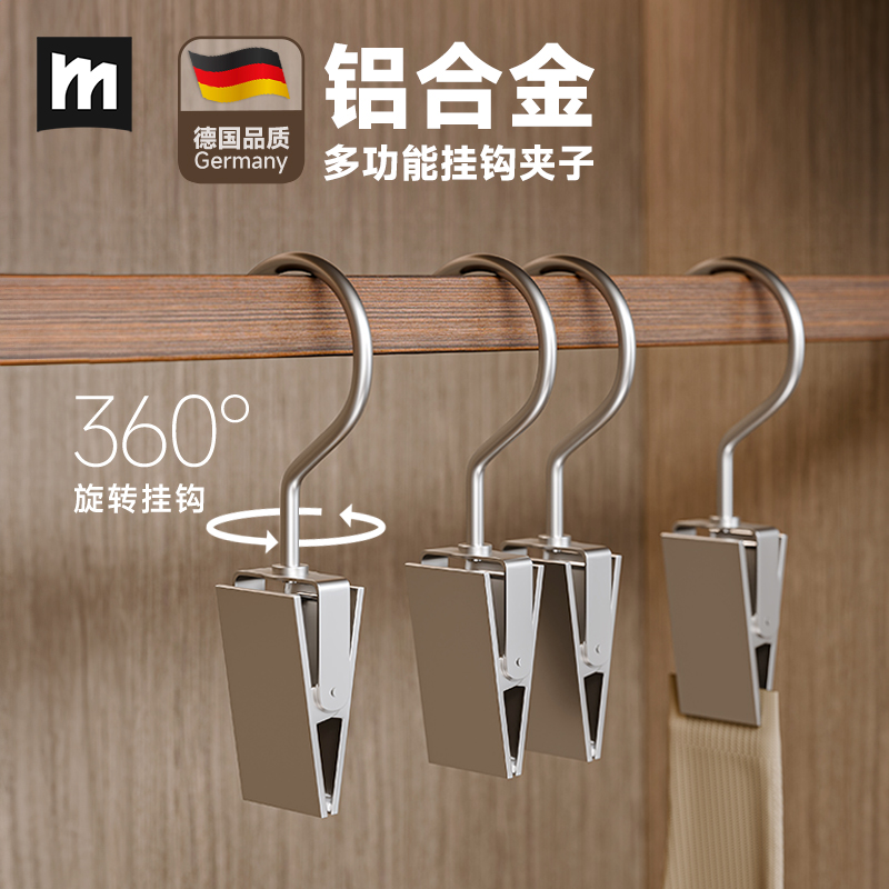 热销30W+360°旋转挂钩铝夹子