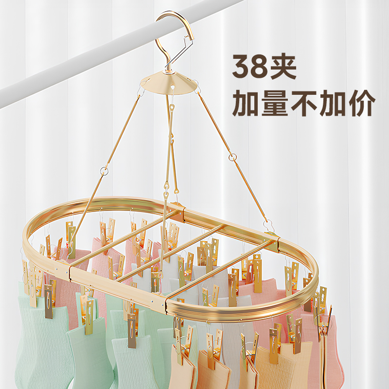 晒袜架铝合金婴儿宝宝多功能