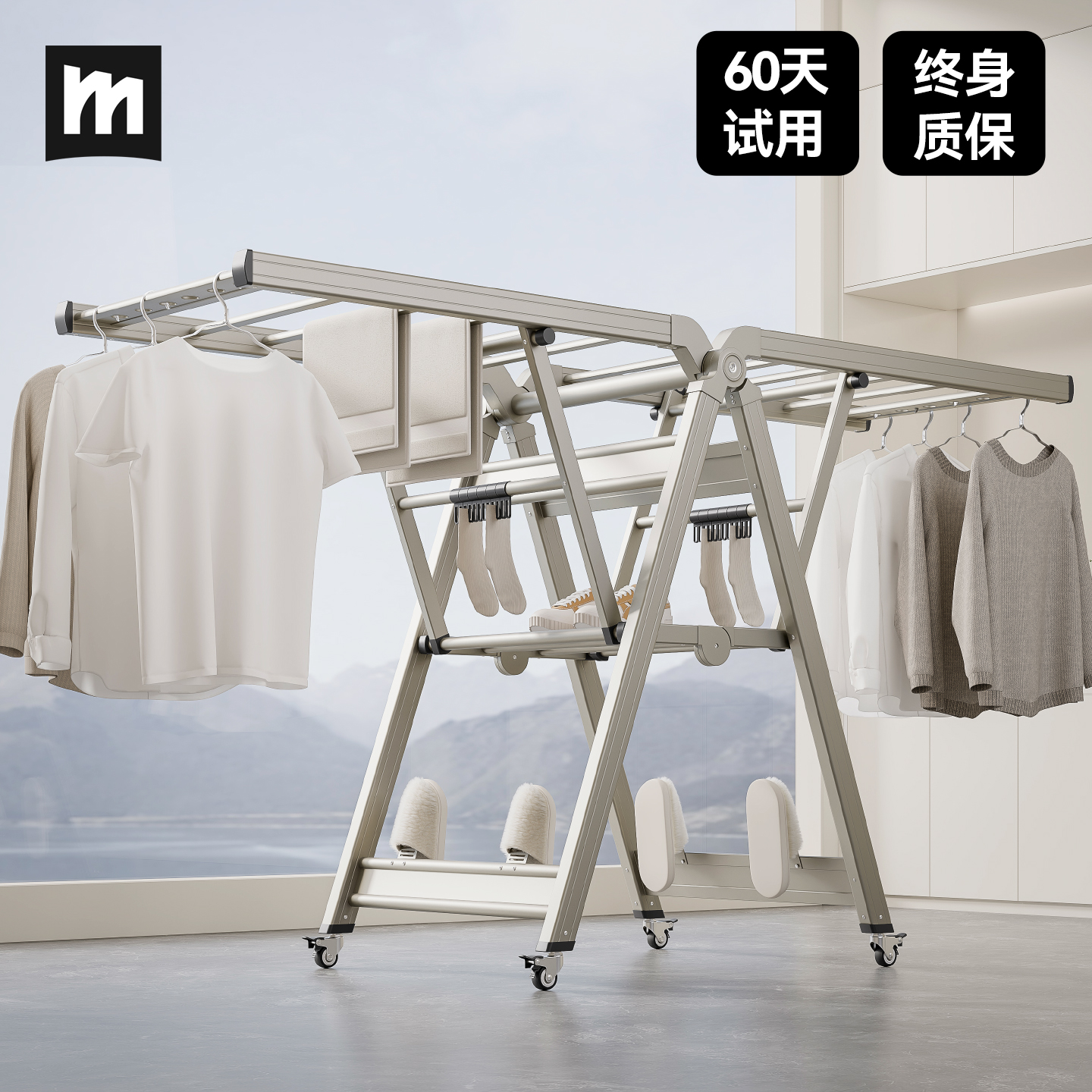 【政府补贴】落地铝合金晾衣架