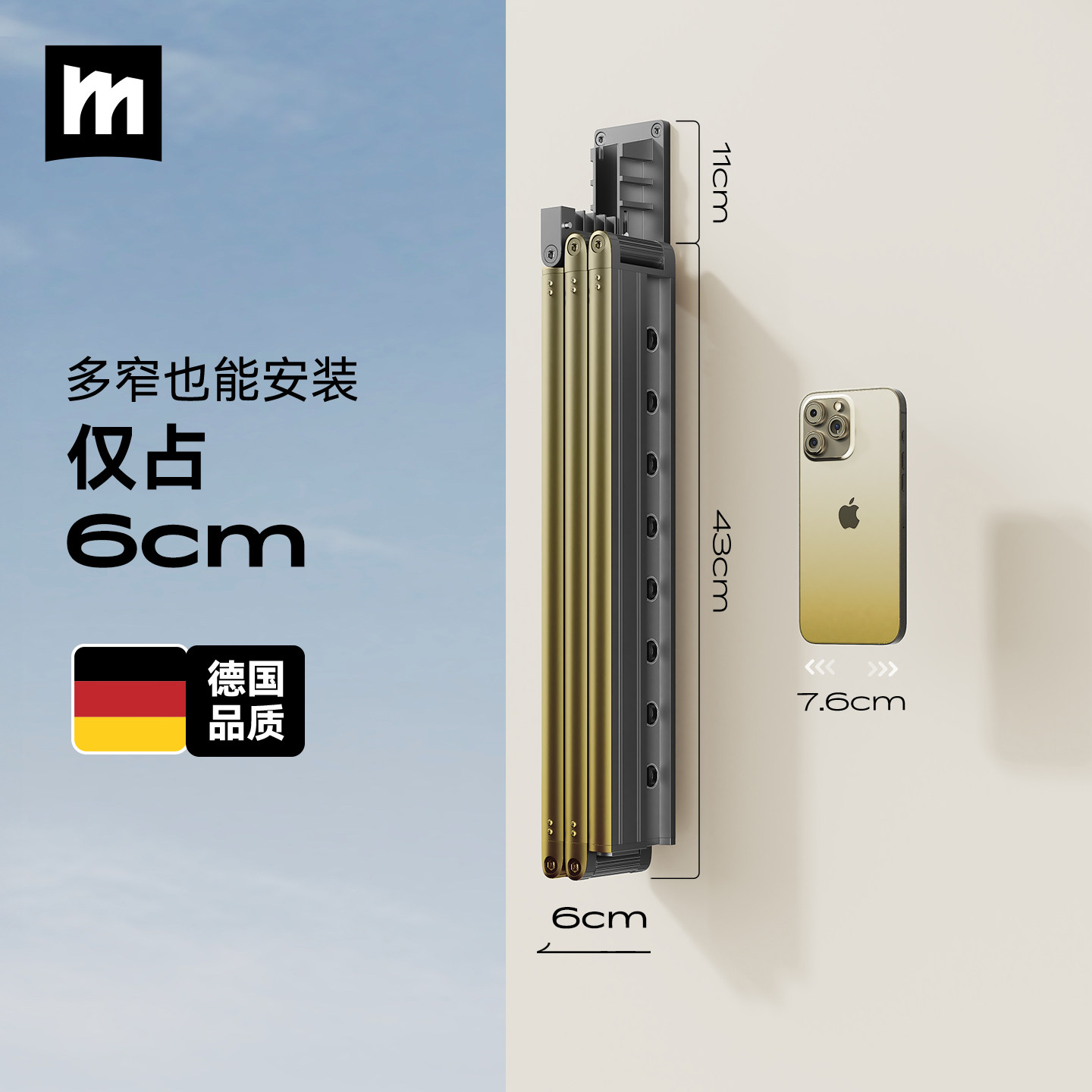 折叠伸缩晾衣架阳台壁挂式侧装隐形多功能墙上固定室内晒衣杆小型