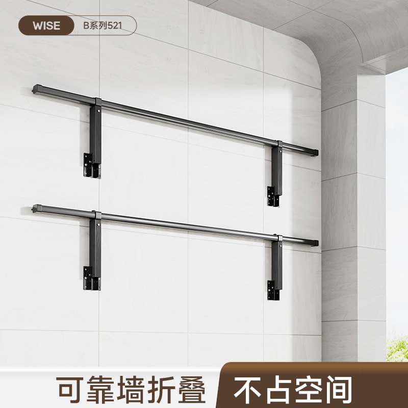 免打孔侧装晾衣架伸缩晾衣杆墙上固定式折叠阳台侧边挂晒衣架一根