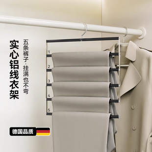 名至新款 架衣柜收纳神器折叠家用无痕不锈钢 多功能云梯魔术多层裤