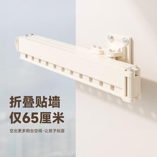 加厚太空铝支架+加长底座晾衣架