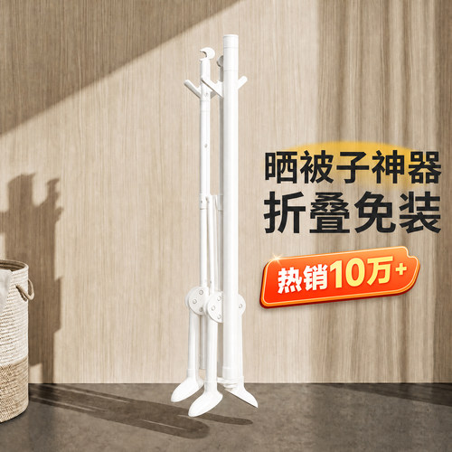 超稳·德国3秒折叠小型晾衣架
