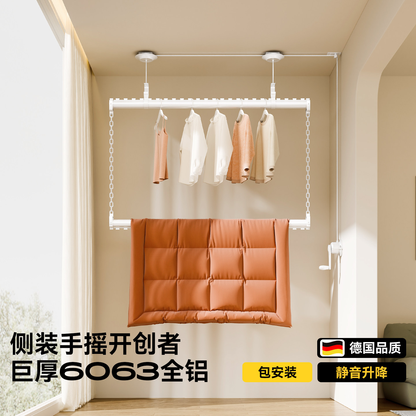 【巨厚6063全铝】双层手摇晾衣架图片