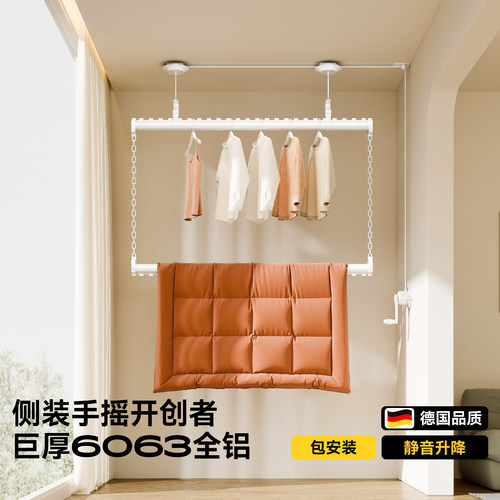 【巨厚6063全铝】双层手摇晾衣架