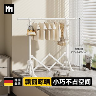 名至飘窗专用晾衣架落地小型阳台家用不占地折叠挂衣杆晒被子神器