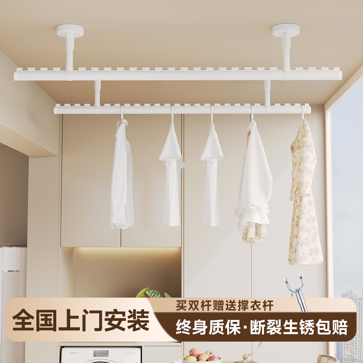 晾晒杆固定式加粗铝合金断裂包赔