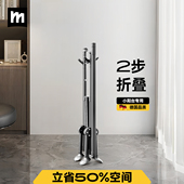 德国新款 折叠晾衣架落地小型家用阳台卧室免安装 挂衣架伸缩晾衣杆