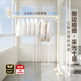 伸缩凉衣杆一根室内家用窗晾衣神器 阳台侧边晾衣架吸盘落地折叠式