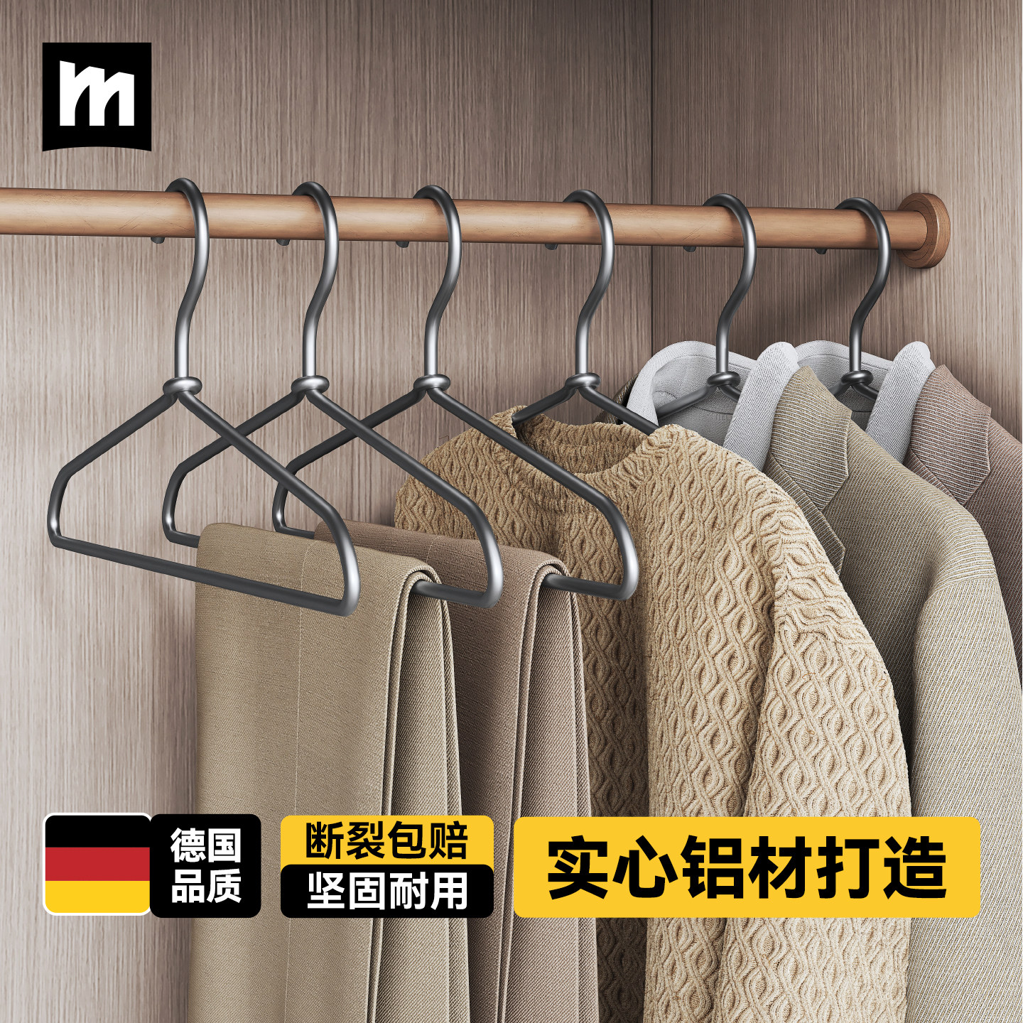 【政府补贴】实心铝合金衣架家用挂衣无痕衣撑子轻奢高级衣柜专用