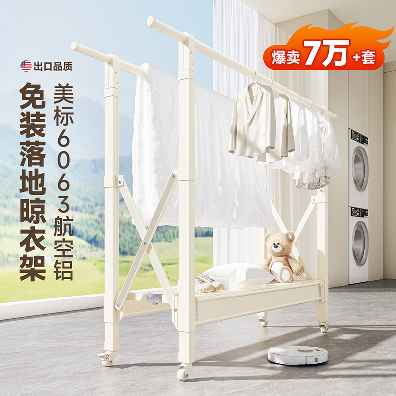 政府补贴专利免安装四档升降