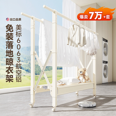 政府补贴专利免安装四档升降