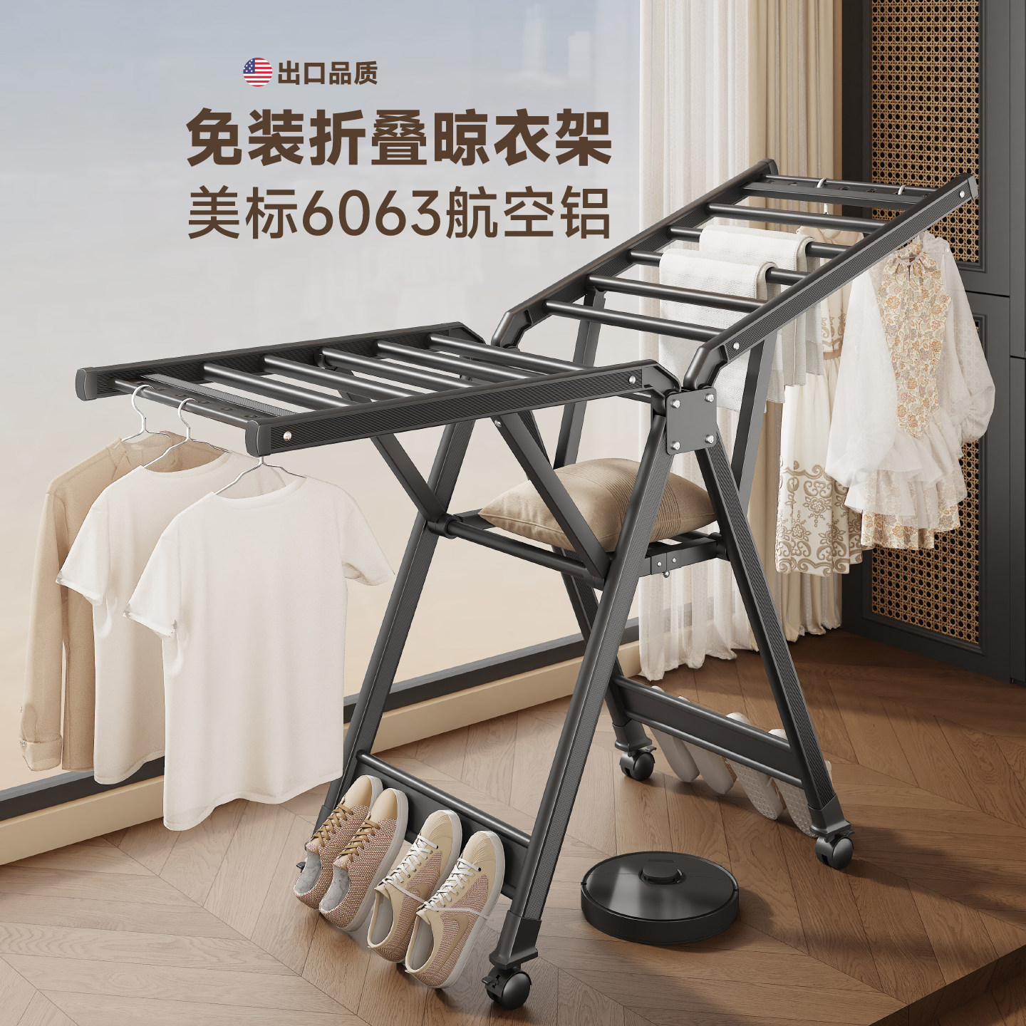 免安装加厚折叠晾衣架图片