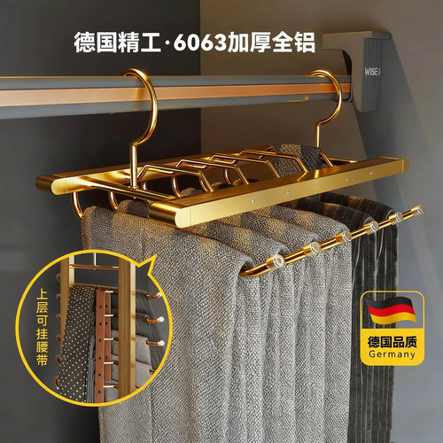 政府补贴德国太空铝裤架折叠衣架