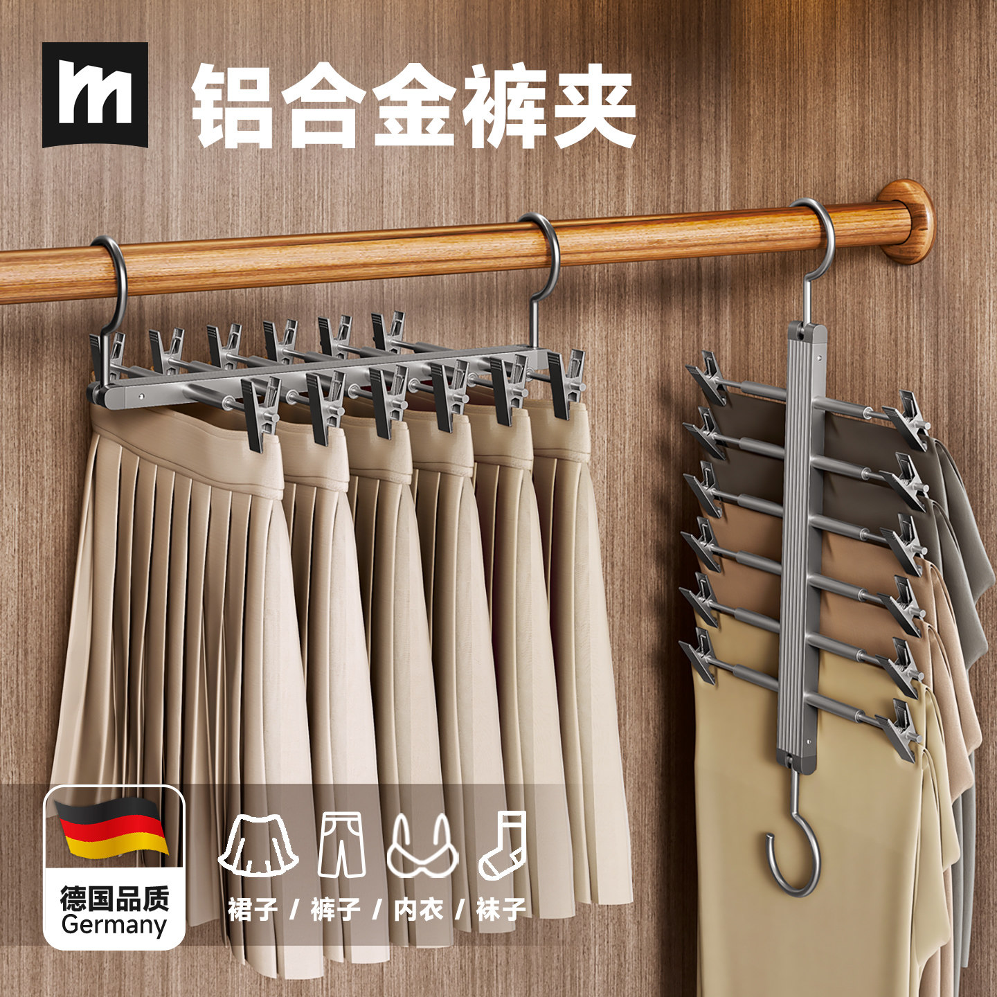 多功能裤架无痕折叠衣架家用衣柜收纳神器铝合金防滑裙夹伸缩裤夹,收纳整理,裤/裙架,淘宝优惠券,粉丝福利购,淘宝优惠卷