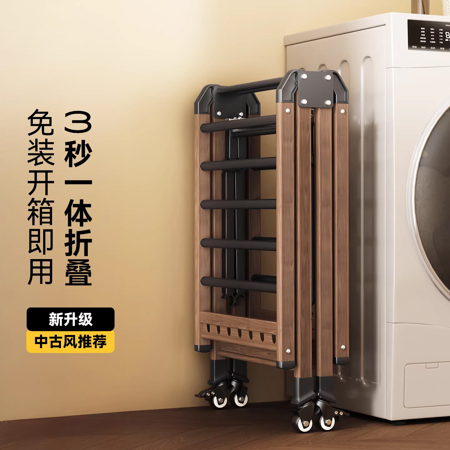 2026新款多功能一体折叠晾衣架图片